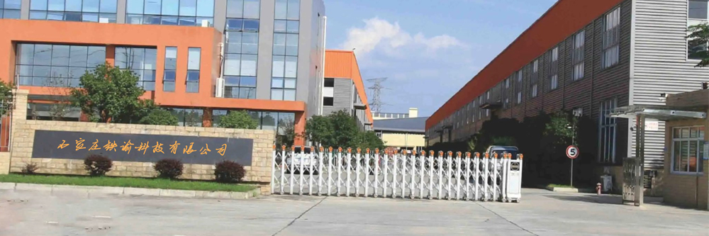 factory-1.jpg